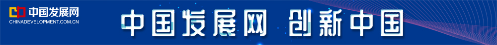 海南一线视点杂志社有限公司